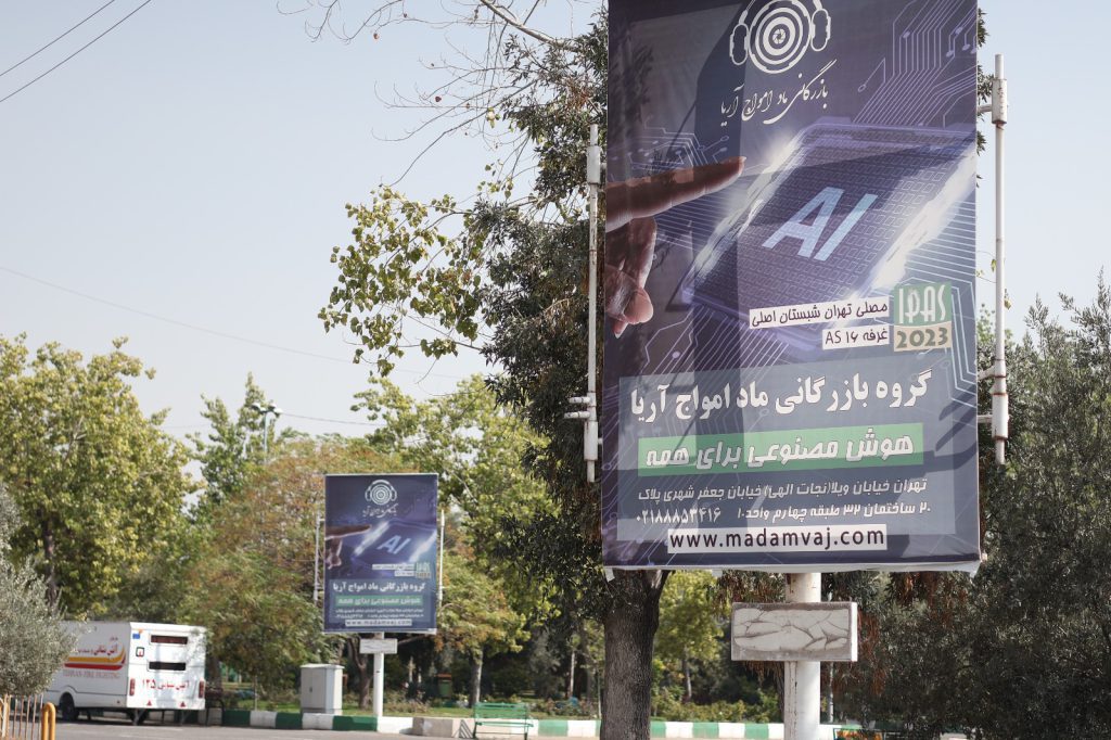 شرکت ماد امواج آریا در بیستمین نمایشگاه پلیس حضور خواهد یافت