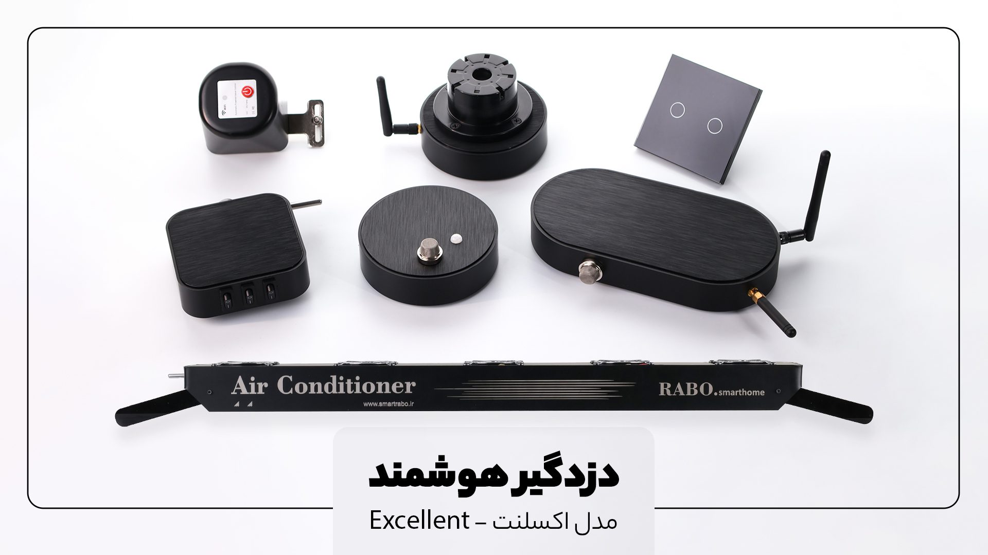دزدگیر هوشمند اکسلنت