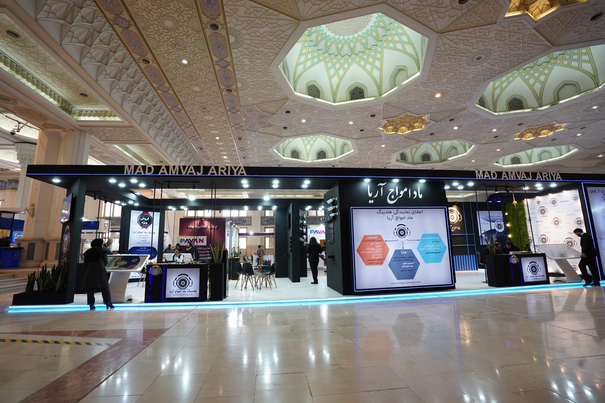 بازدیدکنندگان ایپاس ۲۰۲۲