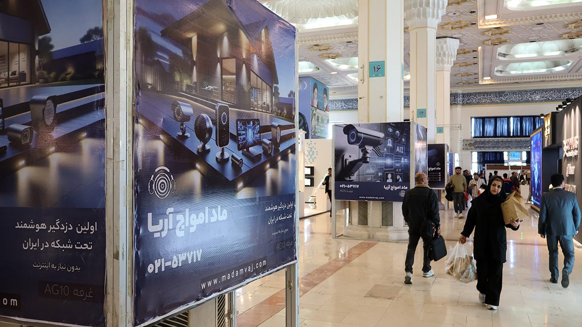 نمایش محصولات دزدگیر هوشمند