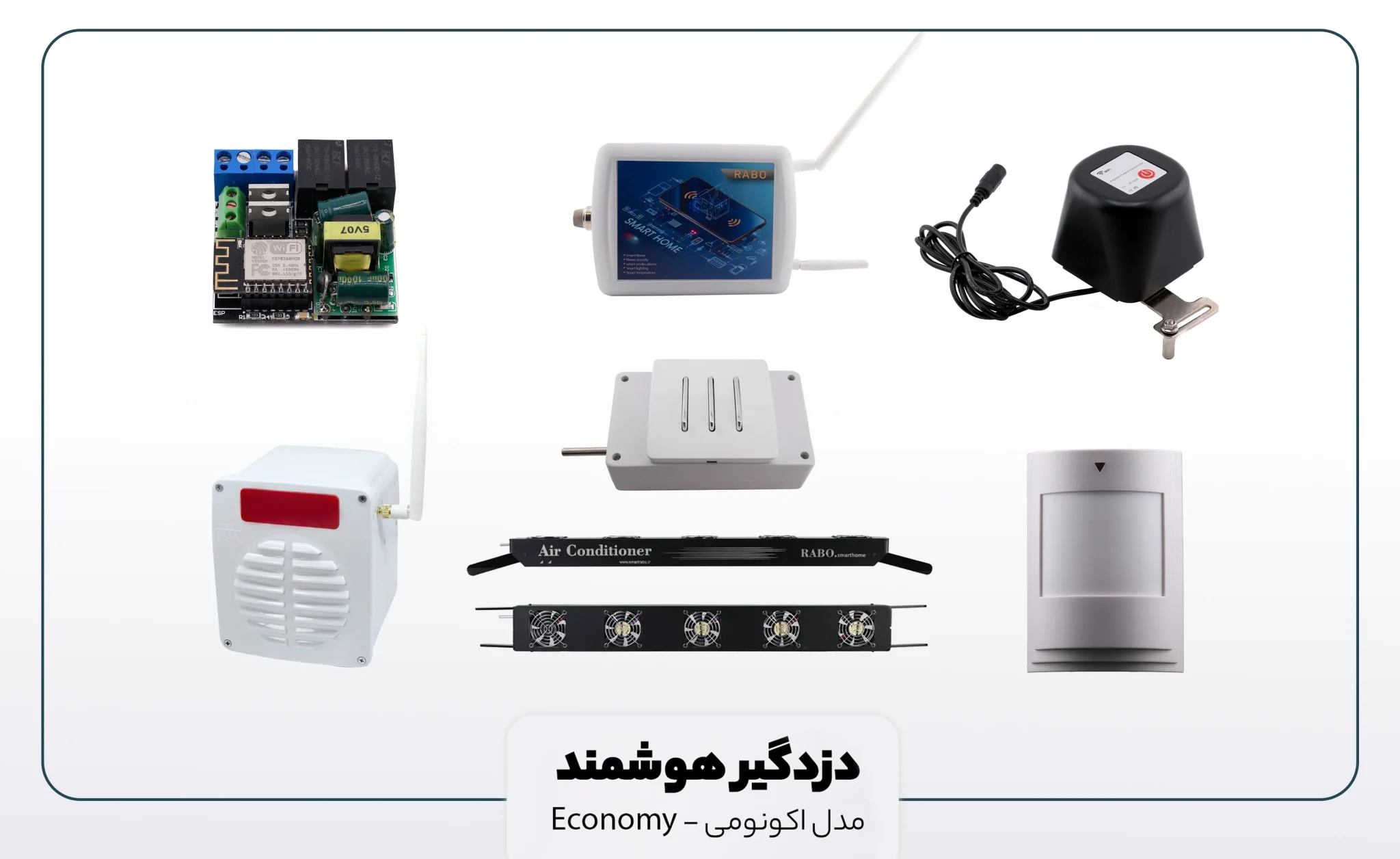 پکیج کامل دزدگیر هوشمند مدل اکونومی